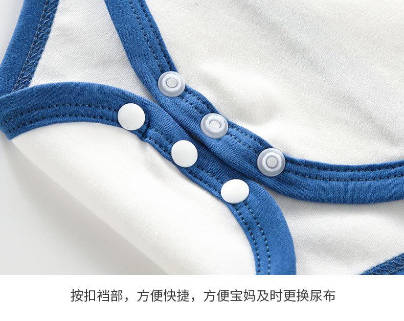 清华北大包屁衣_10.jpg