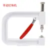 Máquina manual para colocar cuentas de venta caliente transfronteriza Manual DIY Cuentas semicirculares no porosas Máquina perforadora portátil de presión manual con molde
