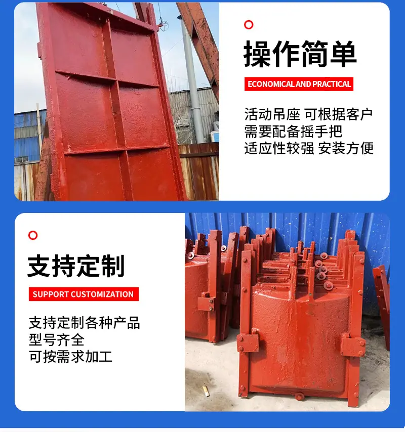 铸铁闸门,一体式PGZ单向止水方水利工程圆形镶铜电动控制
