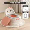 Asiento de Inodoro Infantil Pollito Amarillo con Cojín de PU Cómodo, Baño para Bebé con Respaldo, Orinal Portátil y Móvil para Bebé