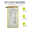Adecuado para Batería de Tableta Huawei Honor S8-701U T1-821W/823L M2-803L Hb3080G1Ebc
