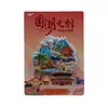 Novo Ímã de Geladeira de Resina Estéreo 3D Presentes Culturais e Criativos Paisagens da Cidade de Huangshan Atrações de Xidi Hongcun Adesivos Magnéticos