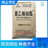 HDPE Grau Neutro Pedra Yangtze 5000s Resistência UV Alta Resistência Filme Escovado Polietileno de Alta Densidade