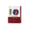 Parche de Bianstone para Vértebras Lumbares, Parche Corporal para Dolor Lumbar, Producto Oficial Genuino, 10 Parches/Caja, Dispositivo Médico para Relajación Muscular