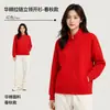 Cárdigan con Cremallera Estilo Primavera y Otoño con Cuello Alto, Color Sólido, Estilo Coreano, Sudadera Chaqueta Holgada Casual con Cuello Alto de Manga Larga