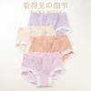 Confortável Doce Menina Underwear Head Sem Costura Pé Contraste Alta Elasticidade Luz Respirável Hip-lifting Briefs para Mulheres