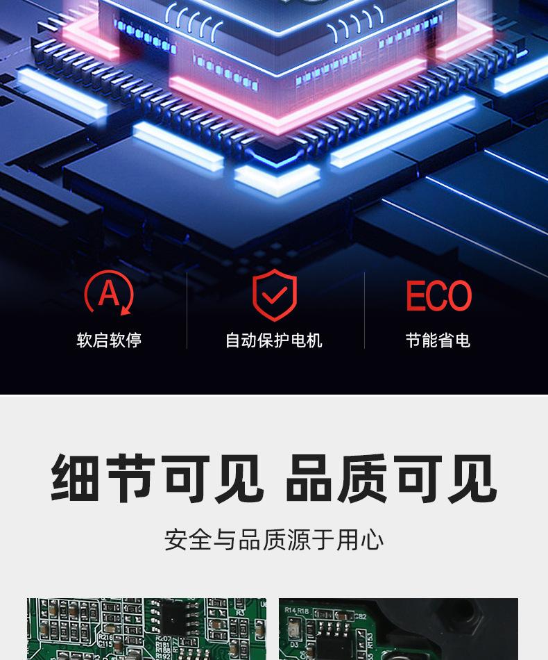 680和780变频器_17.jpg