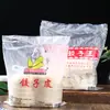 Peles de Dumpling Congeladas Rápidas dos Irmãos Guangtou, Peles de Dumpling Cozidas no Vapor e Fritas, Fornecimento para Exportação de Comércio Exterior, Dumplings para Lanchonetes, Sabor Estilo Hong Kong