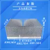 Disipador de calor de aluminio, perfil de aluminio, disipador de calor electrónico, amplificador de alta potencia, aleación de aluminio dentada de alta densidad, placa de aluminio