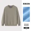 Sudadera Pesada de Algodón Puro con Logo Impreso Personalizado, Suéter de Manga Larga Cuello Redondo para Primavera, Uniforme Escolar, Camisa Publicitaria, Venta al por Mayor de Uniformes para Grupos
