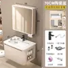 Juego de gabinete de baño color crema montado en la pared, con lavabo integrado de cerámica, adecuado para baños pequeños