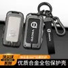 Adecuado para carcasa de llave Volvo xc60 suministros para coche s90 colección completa s60 xc90 xc40 funda s60l bolsa con hebilla