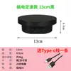 Plataforma Giratoria Eléctrica Soporte de Exhibición Giratorio Automático Transmisión en Vivo Fotografía Fotografía de Producto Taobao Figura de Producto Mesa de Filmación