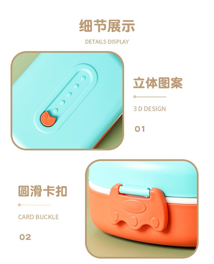 饭盒_12.png