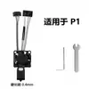 Cabeça de Extrusão Bambu Tuozhu X1C/P1P 2.0 Montagem de Hotend de Aço Atualizada Bico Acessórios para Impressora 3D
