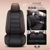 Cojines para Asientos de Coche, Cojines para Asientos de Cobertura Total Hechos a Medida, Fundas de Asiento de Cuero para Cinco Asientos en el Coche, Universales para Todas las Estaciones