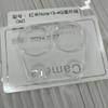 Para Red Rice RedmiNote13-4G Metal Ojo de Halcón Segunda Pegatina Película para Lente 13Pro Pegatina de Vidrio para Cámara Película