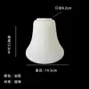 Pantalla de Lámpara de Vidrio Pantalla de Lámpara Carcasa Diseño DIY Lámpara de Mesa Lámpara Colgante Lámpara de Pared E27 Universal Pantalla de Lámpara Accesorios de Lámpara Otro