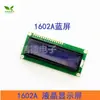 Pantalla Azul/Verde Amarillo 1602A/2004A/12864B Carcasa Pantalla LCD 5V LCD con Retroiluminación IIC/I2C