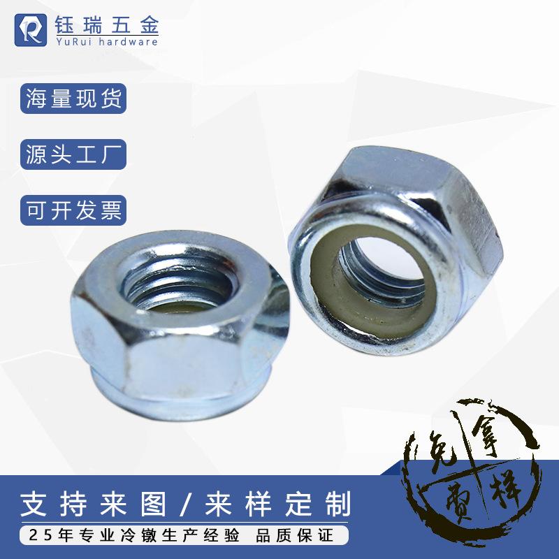 六角尼龙螺母-主图.png