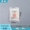 Bolsas de Aquecimento Específicas para Alimentos, Bolsas Autoaquecíveis, Bolsas Isolantes Descartáveis para Pato Assado, Panela Quente Autoaquecível para Exterior, Marmitas Autoaquecíveis