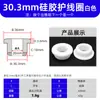 Anillo Protector de Silicona Anillo en Forma de T Almohadilla para Pie Anti-Colisión Amortiguadora Fácil de Instalar Resistente a la Temperatura Cubierta Protectora Ecológico