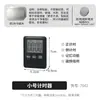 Temporizador Cocina Multifuncional Montaje en Pared Recordatorio Alarma Sonora Reloj Despertador para Uso Profesional Estilo Japonés Cocina Cuenta Regresiva Temporizador Magnético