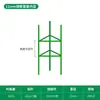 Estrutura de suporte para tomate, estrutura de suporte para videira de pepino, estrutura de suporte triangular para plantas de vaso de jardim, frutas e vegetais