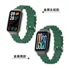 Para Pulseira de Relógio Mi Band 9Pro Mi 8Pro Silicone Líquido Marinho Pulseira de Pulso Relógio Rice Vermelho Watch5 Pulseira de Relógio