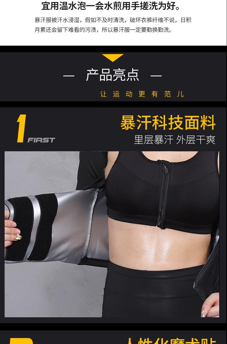 详情页_12.jpg