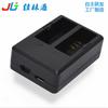 Suministro de cargador de interfaz dual USB para accesorios digitales SJ-4000 cargador de batería de cámara deportiva cargador dual