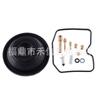 Kit de reparación de carburador de motocicleta Gpz500 Gpz500s 1987-2003 Ninja Ex500 diafragma