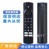 Adecuado para control remoto de TV con control por voz Toshiba Insignia Ns-Rcfna-21 Fire Tv