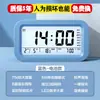 Reloj Despertador para Estudiantes, un Reloj Electrónico Inteligente Multifuncional, un Gadget Indispensable para Despertar Niños, Muy Recomendado para Niños y Niñas