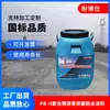 Impermeable precio de fábrica PD-1 polímero asfáltico tablero de puente revestimiento impermeable estándar nacional asfalto de petróleo impermeable