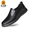 Zapatos de Hombre Cabeza de Anciano Otoño Casual de Negocios Zapatos de Cuero para Hombre Sin Cordones Capa Superior Piel de Vaca Cuero Genuino Zapatos de Suela Blanda SN60610