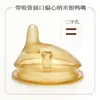 Panadero madre e hijo fábrica mayoreo boca ancha 7cm tetina de silicona líquida cuchara para papilla boquilla de paja para beber de pico de pato