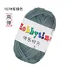 Hilo Tejido a Mano para Bolsos, No Propenso a Formar Bolitas, Hilo Grueso DIY para Crochet, Hilo de Color Sólido al por Mayor para Crochet