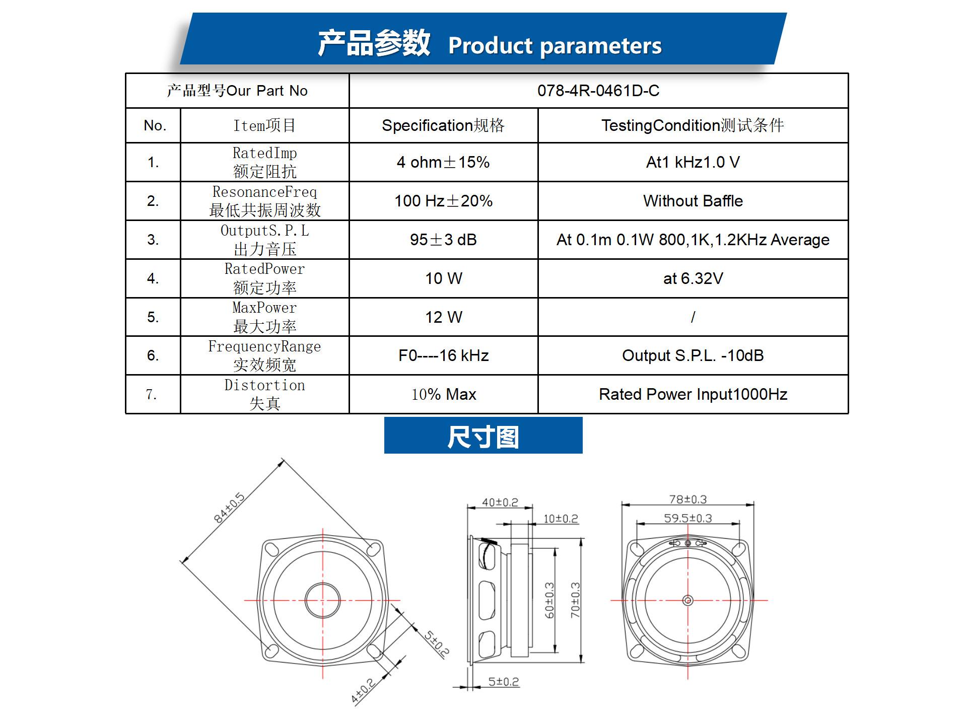 产品说明及参数_01(1).png