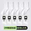 Calcetines para hombre hechos de algodón de Xinjiang, resistentes al olor y absorbentes del sudor, calcetines de media pantorrilla, color liso, versátiles, antibacterianos, calcetines de vestir, en stock del fabricante