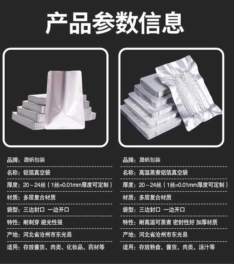 详情_08