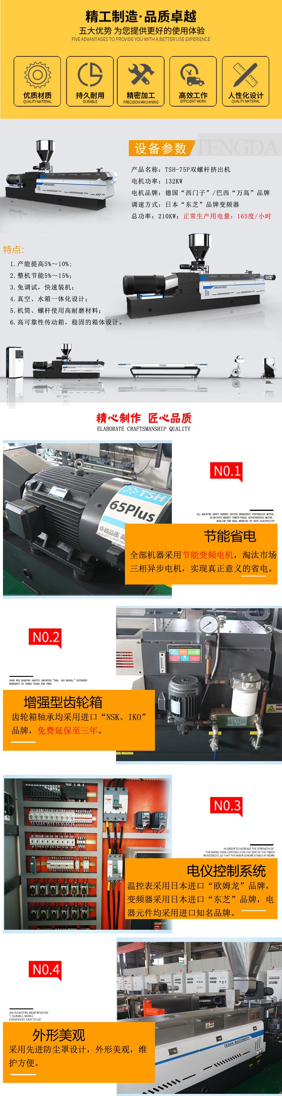 尼龙加纤详情页_03.jpg