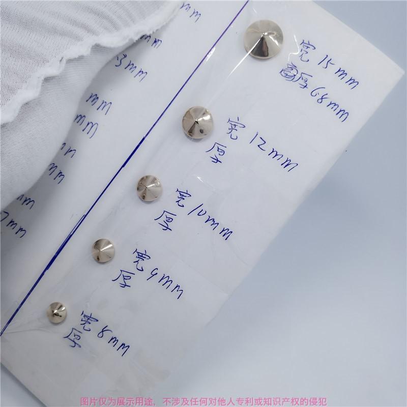15 12 10 9 8mm规格尖钉 朋克皮衣个性装饰铆钉