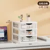 Gabinete de Archivos de Escritorio Tipo Cajón Multicapa Transparente Gabinete de Almacenamiento para Dormitorio Organización de Papelería y Cosméticos Puede Contener Papel A4