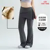 Pantalones Casuales de Yoga para Mujer Primavera y Verano Nuevos Cintura Alta Adelgazantes de Cadera con Cortina de Pedos Personalizada Pantalones de Yoga de Dos Piezas Falsas Ligeramente Acampanados