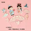 Decoração de bolo para o Dia dos Namorados Chinês: O amor começa no Festival Qixi com o primeiro encontro e termina na velhice, decorado com uma ponte de pombos do amor e flores de lótus.