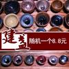 Xícara de Chá Jianyang Jianzhan, Xícara de Gota de Óleo Feita à Mão, Xícara Zen, Xícara Mestra de Manchas, Xícara de Chá Patrimônio Cultural Imaterial, Xícara Única, Xícara de Chá a Lenha