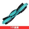 Adecuado para Robot Aspirador y Trapeador Todo en Uno Yunmi Vxvc05-Sj Accesorios Trapo Cepillo de Rodillo Cepillo Principal Cepillo Lateral Núcleo de Filtro