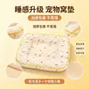 Cama para perro, adecuada para todas las estaciones, alfombrilla para dormir para mascotas, cama para perros pequeños y medianos, alfombrilla impermeable para perros, cama para gatos, cama para dormir para mascotas