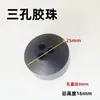 Bomba Submersível Conector de Anel para Cabo de Alimentação com Contas de Borracha de Três Olhos Anel de Vedação de Borracha para Bomba de Poço Profundo Conta de Ábaco para Bomba d'Água